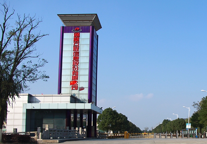 伟易博(中国区)官方网站