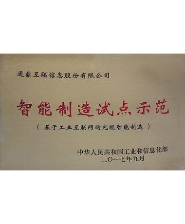 14eab031209cfaf1141580bec615be1f_380x460x90