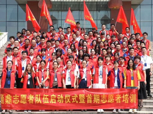 伟易博(中国区)官方网站