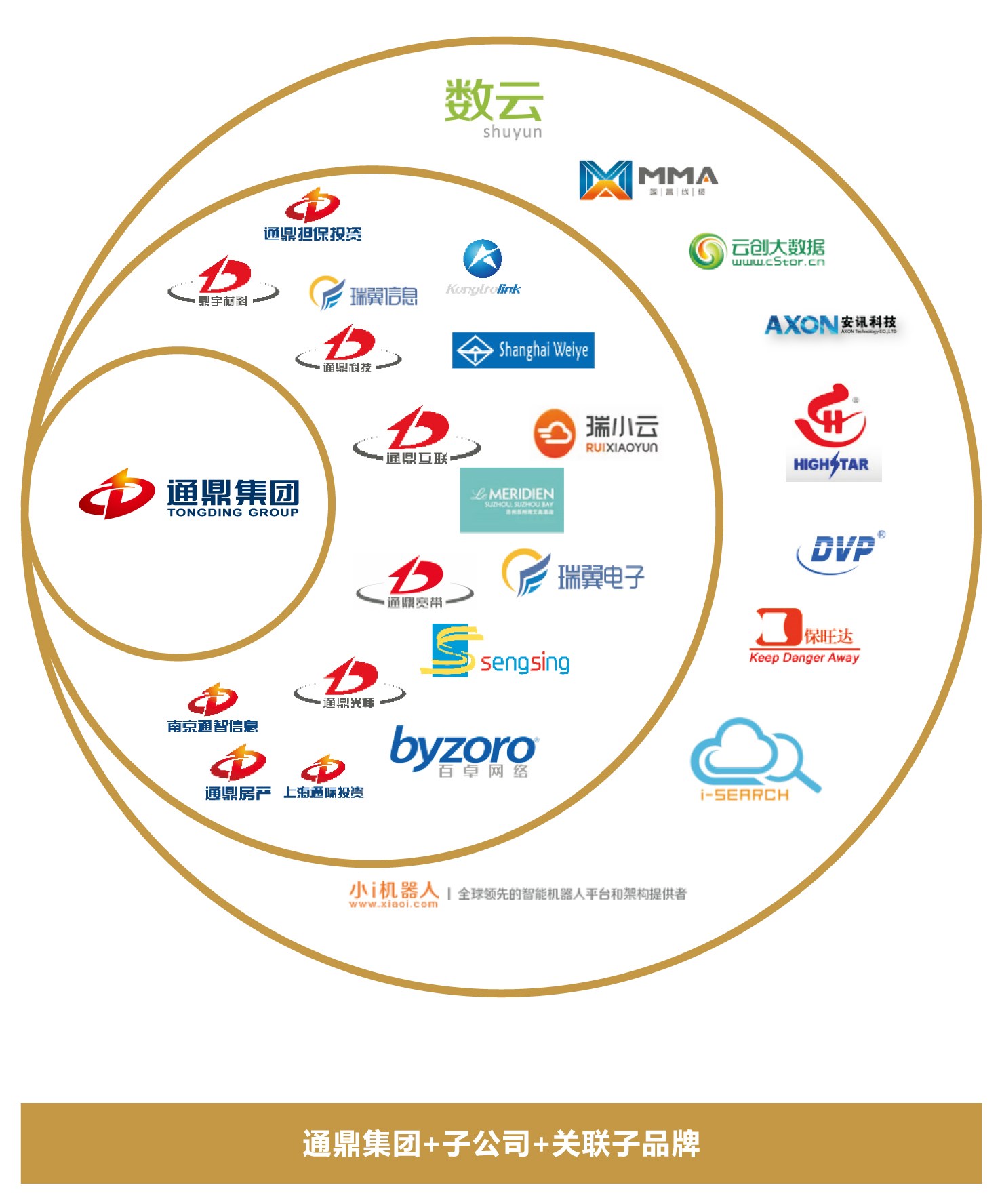 社会责任汇报-34