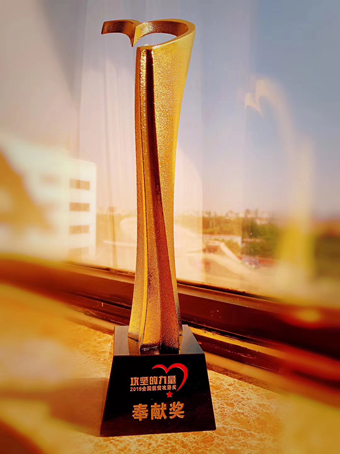 1-20191018-沈幼平-全国脱贫攻坚奖