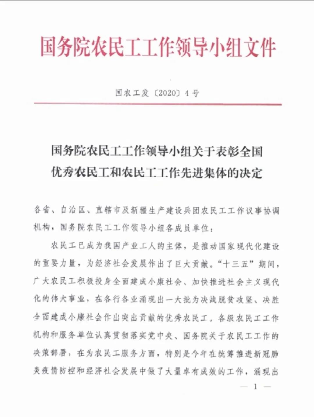 760cc404e9f81606942b46053527bbd1