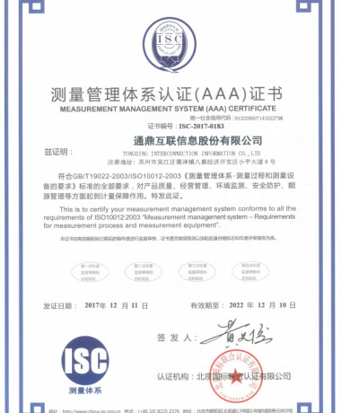 fc3f31edb5aaeae8d702925ac9c2f98b_380x460x90