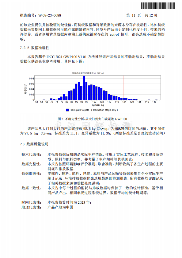 45b64f7a7cede529eed9a0606b876e4b