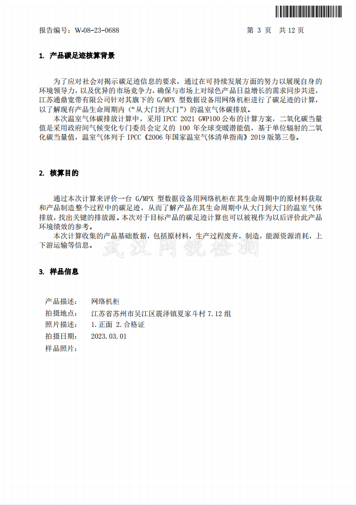 f2f68337bb0656d42c9006bb287ccdeb