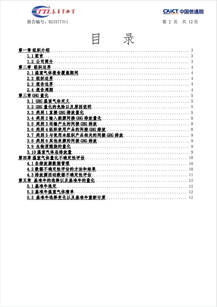 9f3f0b984630f9a8d41710f01264c5cc