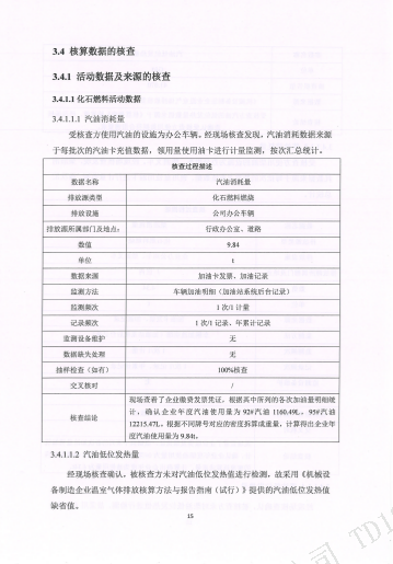 a20e8953b9a8ad268f21933126b441da