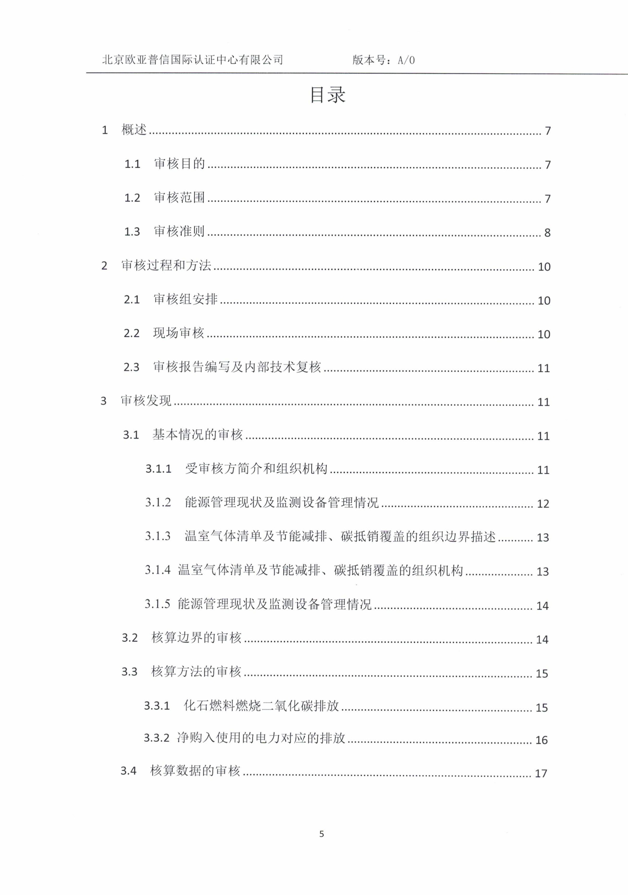 0d4f4fb438343e17f99e0a05ab9cac4b