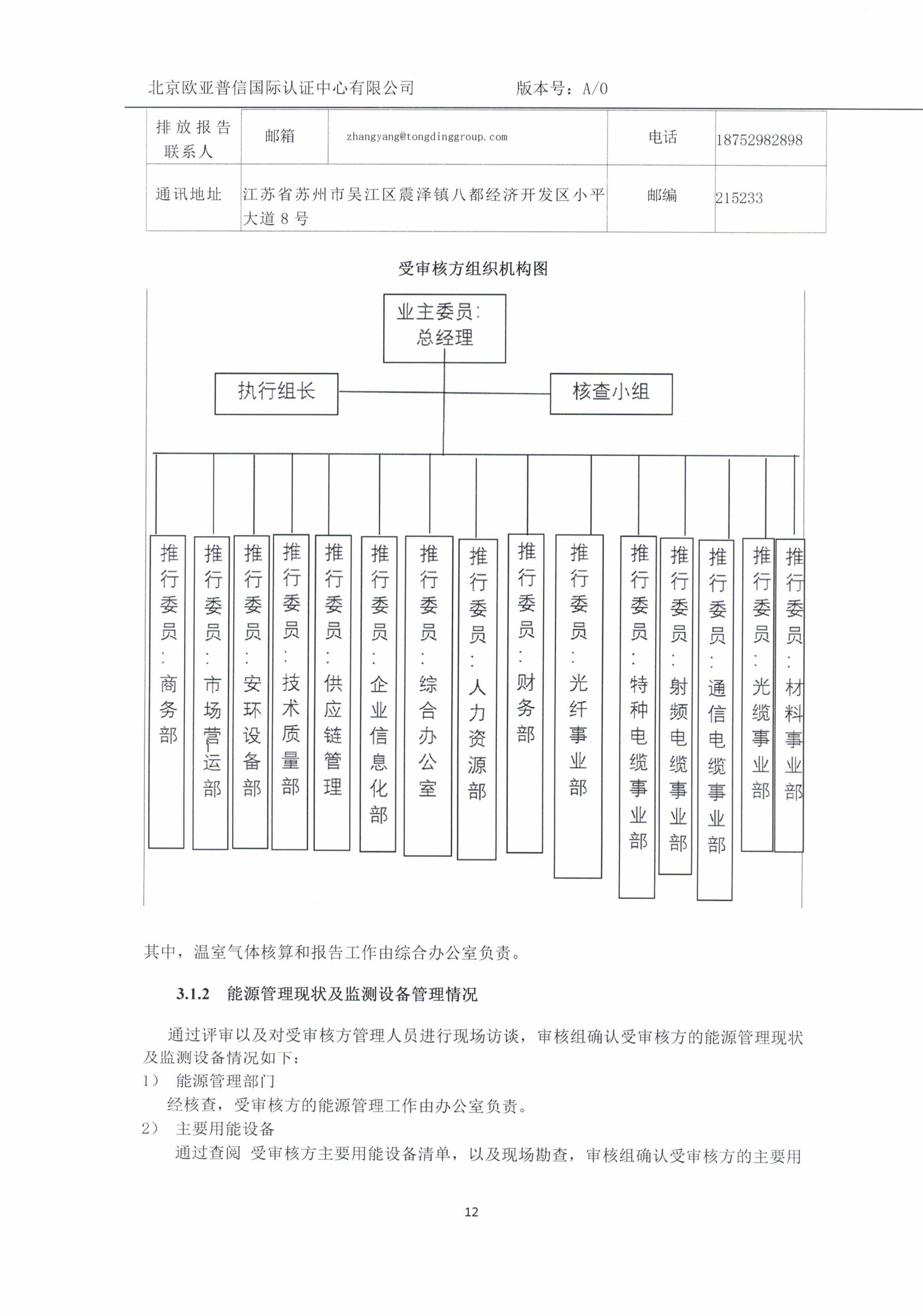 dff89c702ef1a8619450ae11e48ce7ac